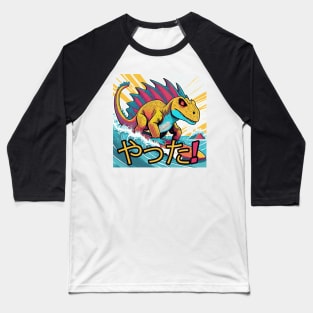 Anime Dinosaur Surfing Funny T-rex Baseball T-Shirt